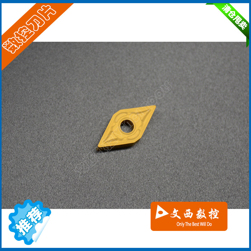 株洲钻石 数控车刀片 DNMG110404-DM YBC251 钢件