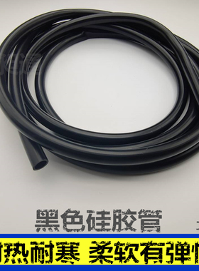 黑色硅胶管内径1mm-60mm硅橡胶软管耐温抗老化国产硅胶管耐磨套管