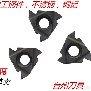 数控内外英制螺纹16ER/IR28W/26/24W/20W/19W/14W/11W/9W/8W ISO