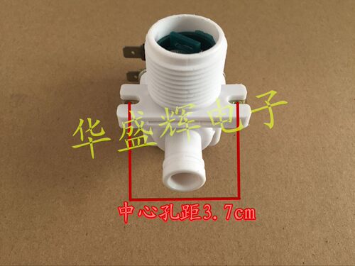 通用全自动洗衣机进水阀开关 进水电磁阀配件 FCD270A/B/90A/180A