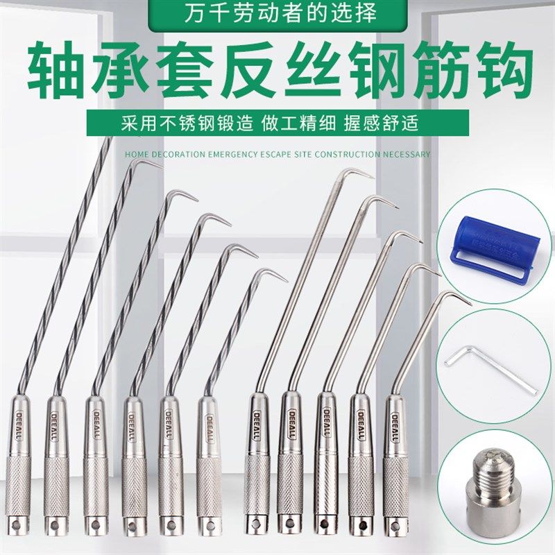 迪澳不锈钢钢筋钩 扎钩 钢筋工扎钩绑钩桩心钢钩子双轴承耐敲耐砸,农用物资,苗木固定器/支撑器,淘宝优惠券,粉丝福利购,淘宝优惠卷