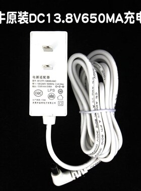 原装townew拓牛T1C智能T1S垃圾桶T3充电器13.8V充电线5V2AUSB电源