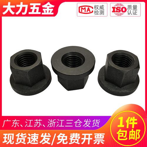 法兰螺母法兰带垫螺母螺帽带垫模具压板螺母M10M12M16M18M20-M36