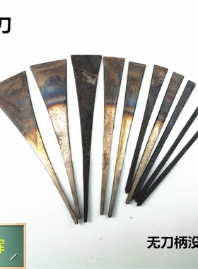 东阳雕刻刀具 手工雕刻刀 木雕刀 木雕工具 红木刀猛钢修光平刀