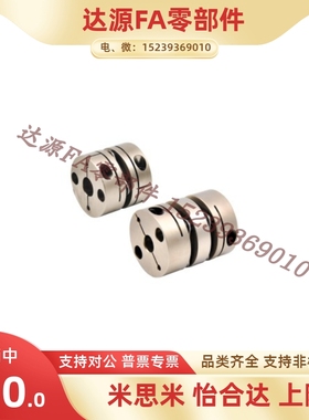 DEG01 DEG11-19-26-29-34-39-44-56-68-82-d3 d4 d5 d6膜片联轴器