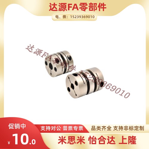 DEG01 DEG11-19-26-29-34-39-44-56-68-82-d3 d4 d5 d6膜片联轴器