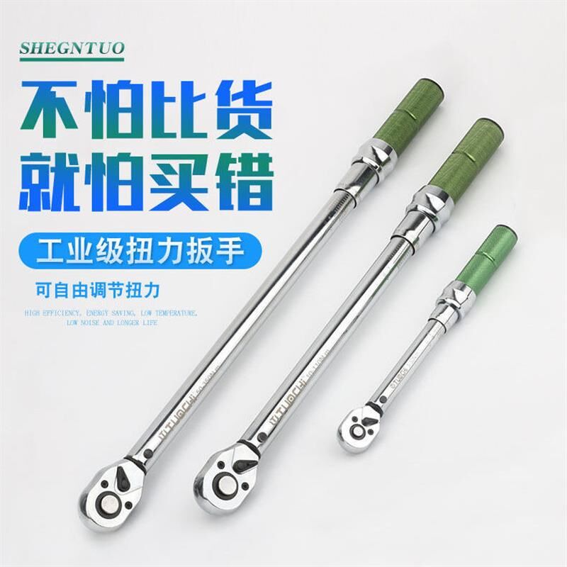 可调式扭力公斤扳手汽修火花塞拆卸高精度力矩自行车预置式省力扳