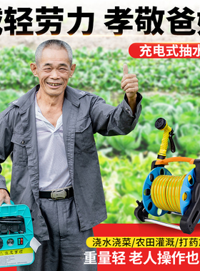 充电式抽水农用灌溉泵家用户外电动小型浇水淋浇菜园地打药机神器