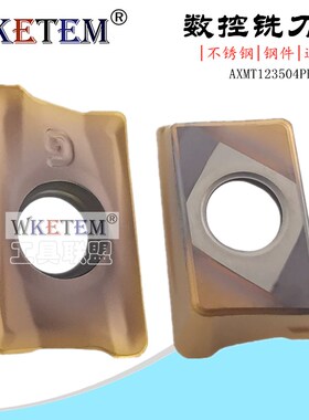 WKETEM快进给数控铣刀片AXMT123504PEER G通用古铜色牛鼻铣刀包邮