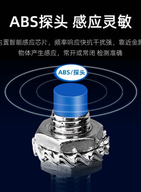 M8小接近开关传感器LJ8A3-2-Z/BX直流三线NPN PNP常开常闭12V 24V