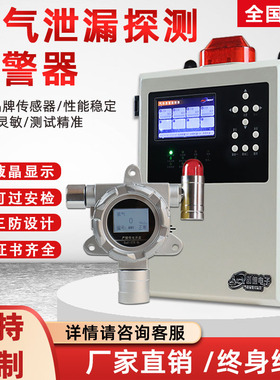 氢气探测警报器H2氢气泄漏浓度检测仪工业防爆实验室用气体报警仪