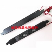 适用于康佳LC46TS88EN LED55TS98N电视机喇叭高低音扬声器1对价格