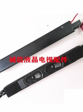 适用于康佳LC46TS88EN LED55TS98N电视机喇叭高低音扬声器1对价格
