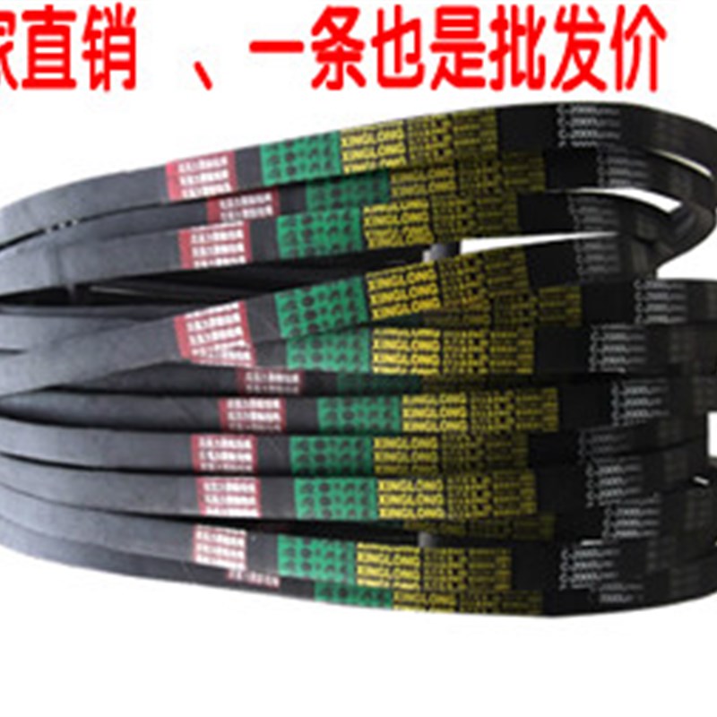 B型三角带B1900 B1905 B1930 B1950 B1956 B1981工业三角皮带 - 实物图