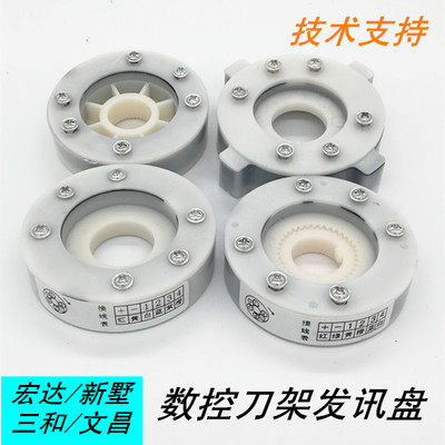 四工位发讯发信盘 F4-1/U(6140)德 发信盘4B刀架