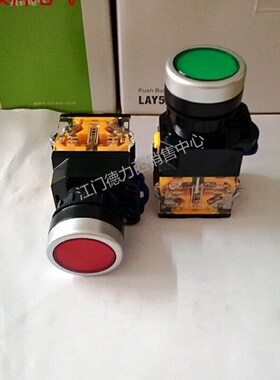 正品江苏双科22MM 自复位按钮开关 LAY50-22D-11 红色 黄色 绿色