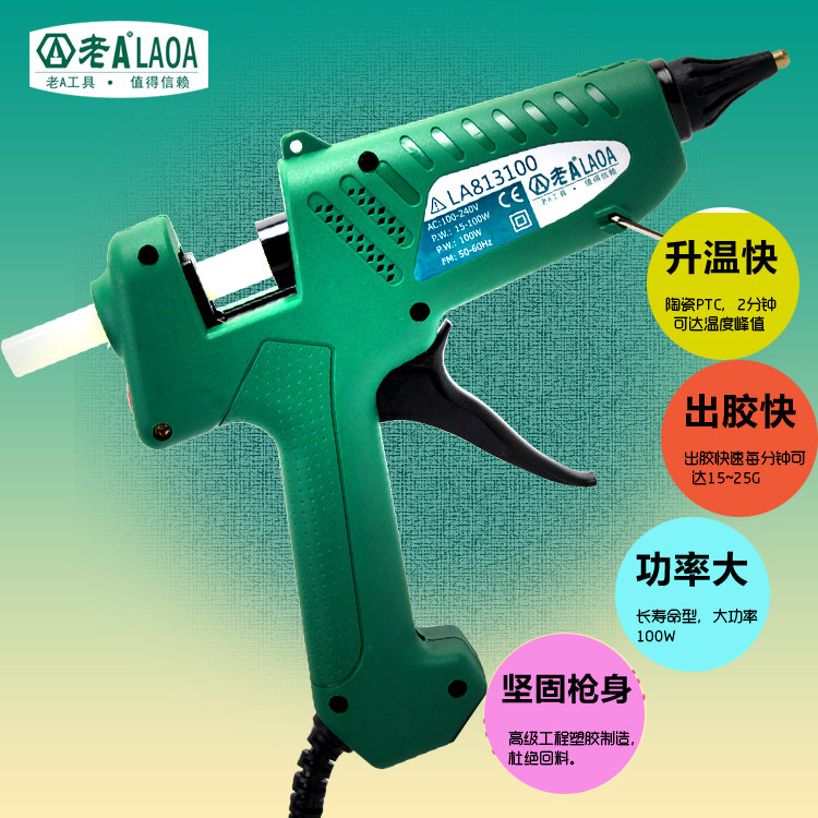 老A 热熔胶枪25-60-100-150W多用热胶枪 家用胶棒手工塑料焊接枪,农用物资,苗木固定器/支撑器,淘宝优惠券,粉丝福利购,淘宝优惠卷