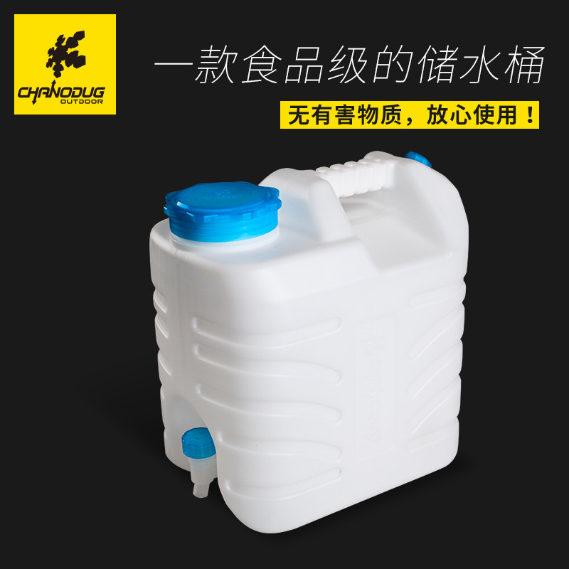户外饮用纯净水桶加厚PE食品级家用储水箱车载矿泉水桶15L储水桶