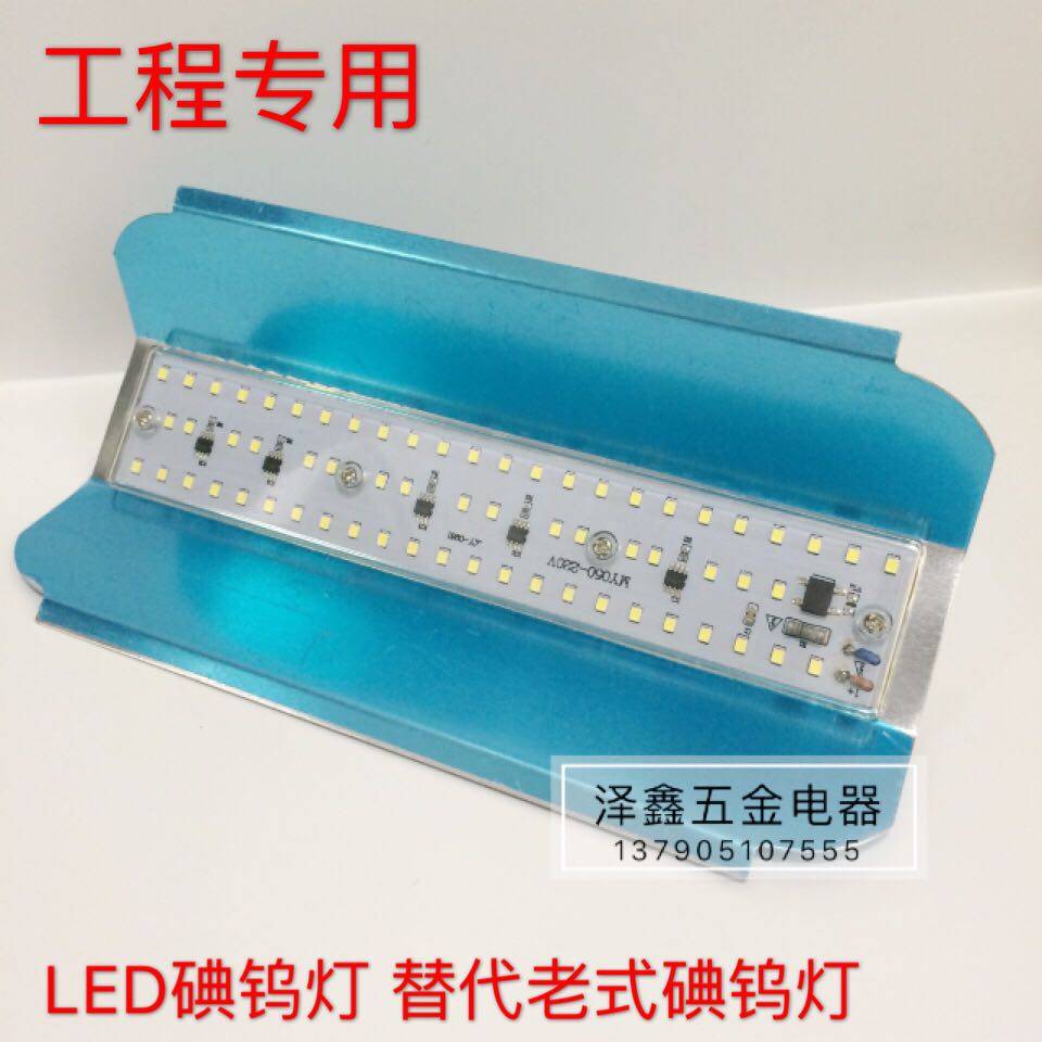 LED碘钨灯灯架LED灯架防水超亮带替1000瓦碘钨灯管投光灯 工地灯,机械设备,矿山专用设备,淘宝优惠券,粉丝福利购,淘宝优惠卷