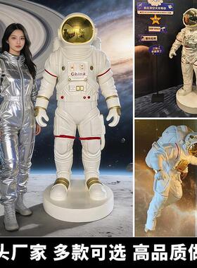 太空人大摆件发光月球悬挂太空人玻璃纤维雕塑商场展览店铺装饰落