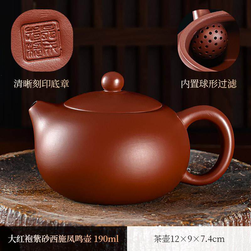 新款紫砂大红袍西施壶家用高档朱泥紫砂壶手工名师宜兴泡功夫茶壶