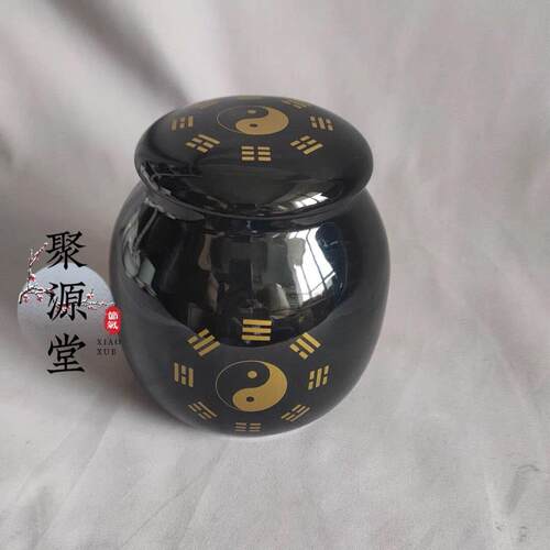 龙虎山聚源堂道用品八卦图罐陶瓷罐坛子罐子坛子八卦黑色瓷坛摆件