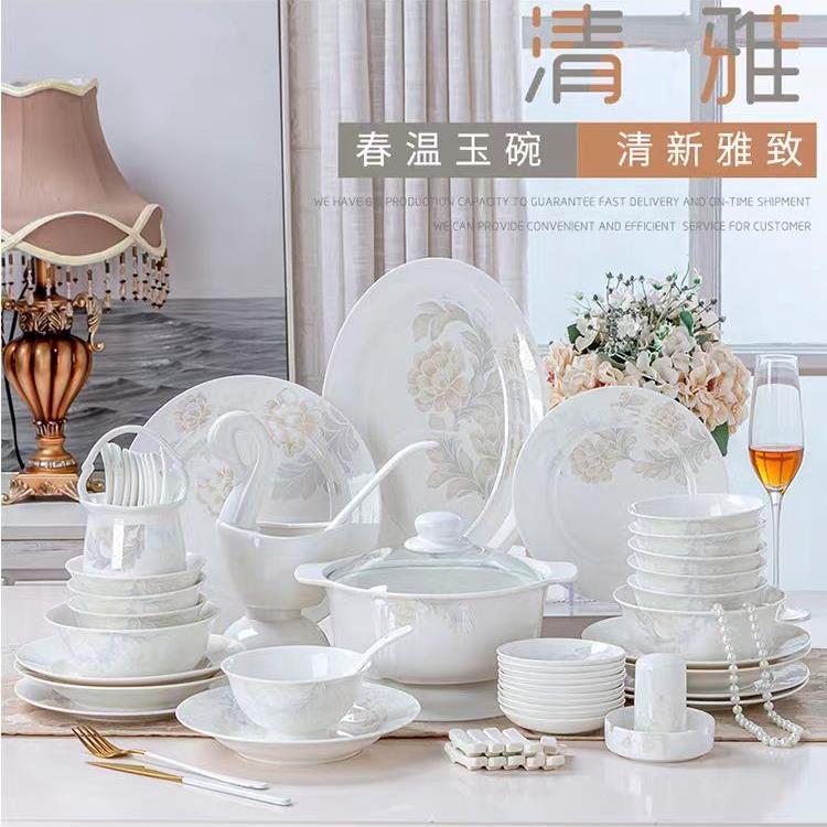 2025新款碗盘套装家用简约餐具套组中式碗筷乔迁送礼陶瓷碗碟定制