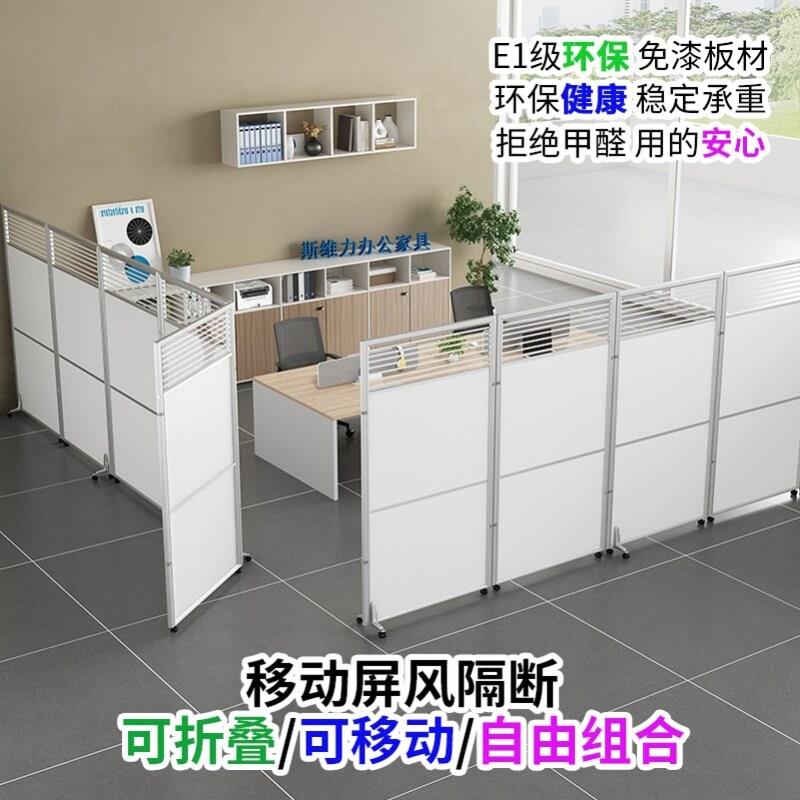 办公室屏风简约折叠移动亚克力活动隔板工厂车间医院可定制隔断墙