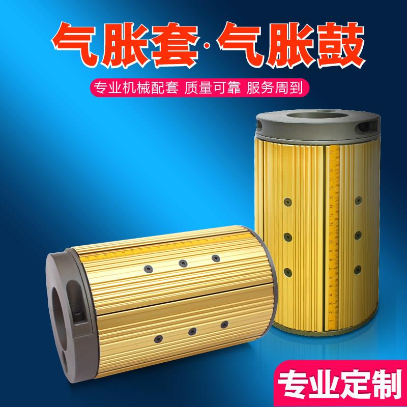 3转6寸气胀轴套钢制转换套瓦片气胀轴配件健条胀紧套气涨套机械零