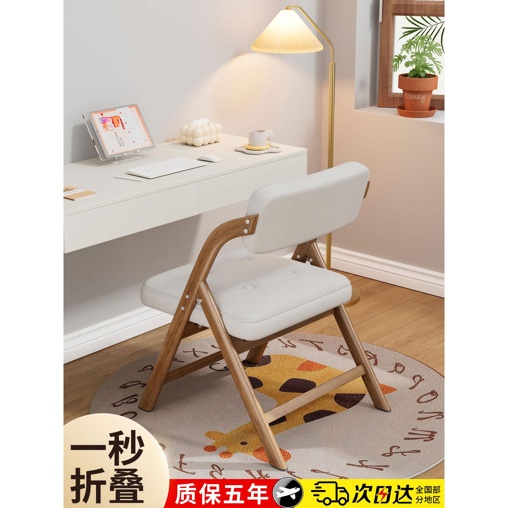 儿童学习椅子可折叠家用靠背座椅小学生坐姿矫正写字书桌餐椅