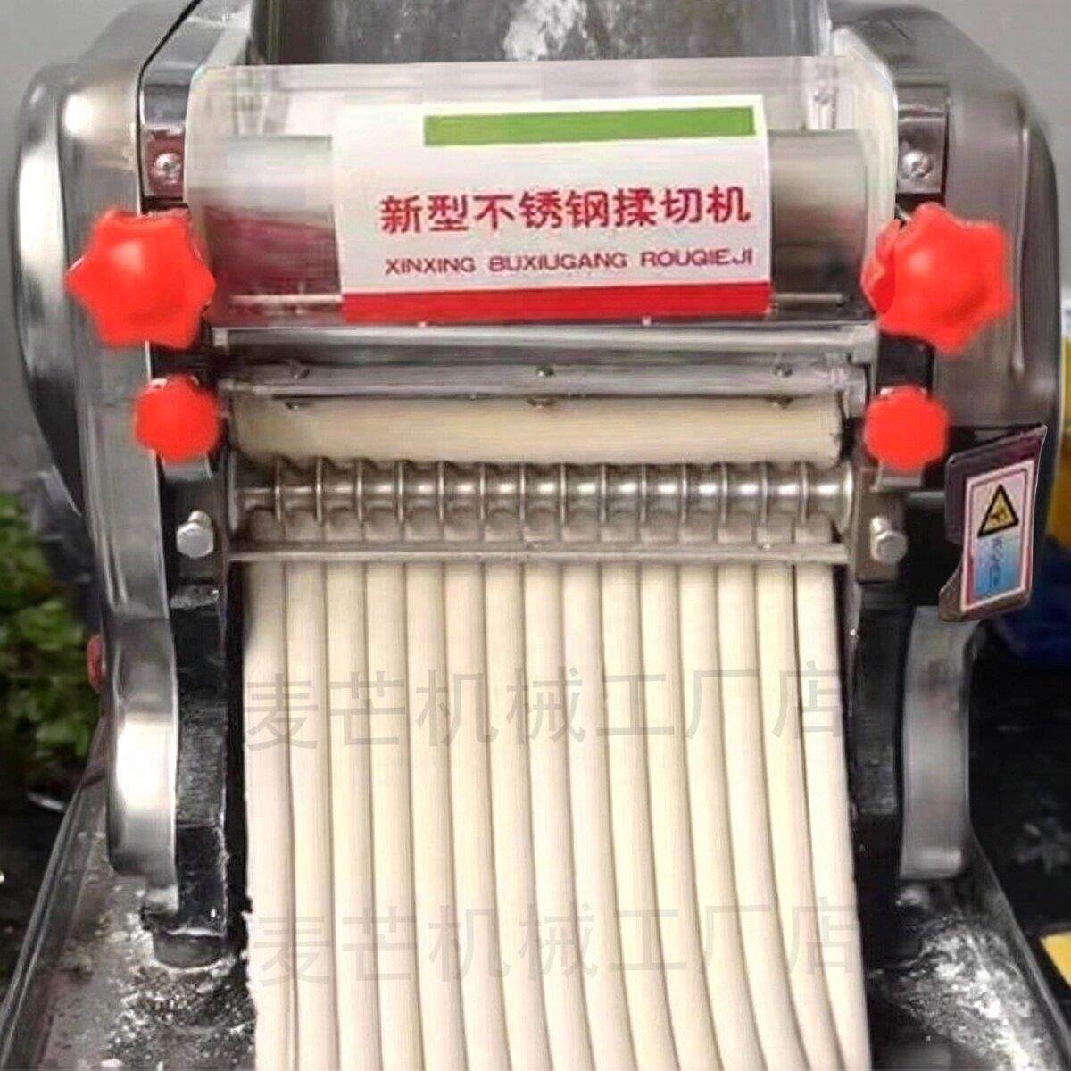 搓条机手工拉条子面馆电动商用板面胚芋圆麻花套花糍花用自动断条