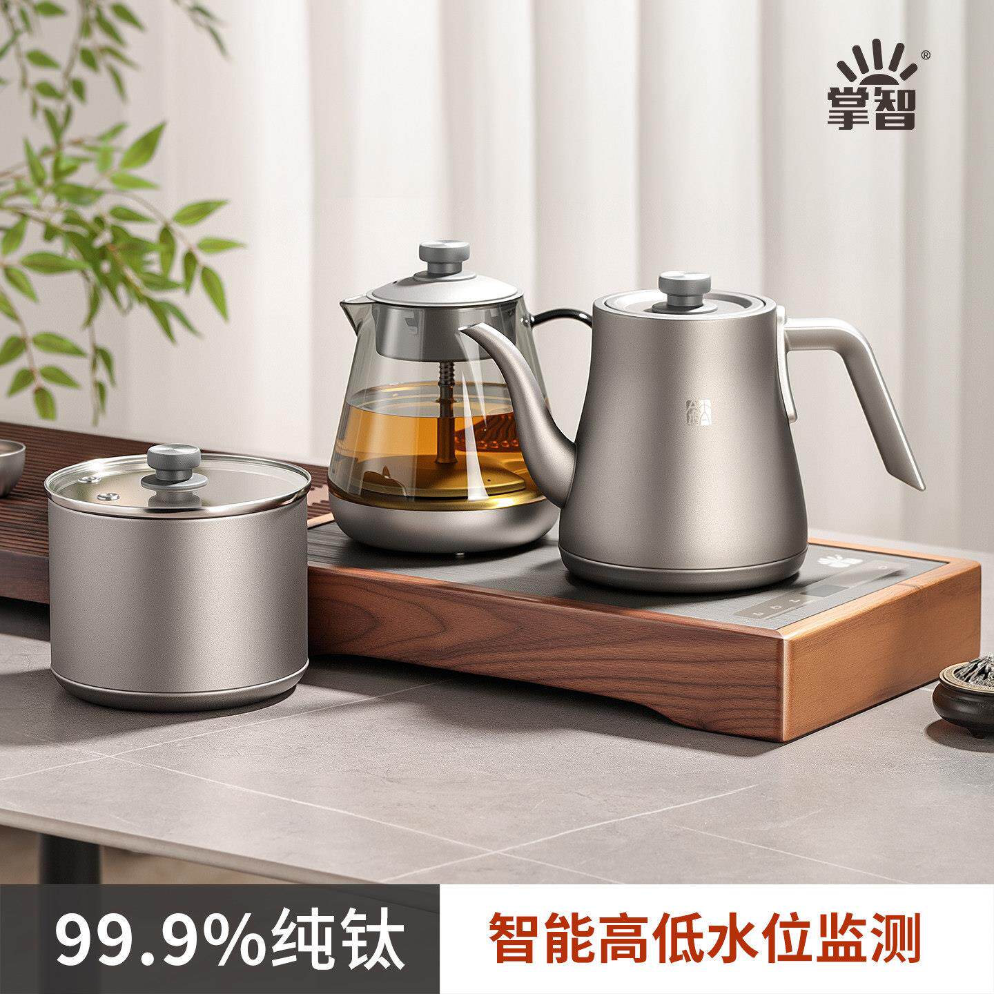 纯钛全自动上水电热烧水壶泡茶专用茶台All茶桌恒温抽水煮茶器