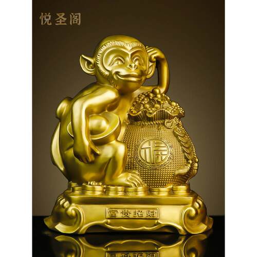 纯黄铜猴饰品，金猴宝，铜猴，幸运猴包猴，客厅办公室，大象围场