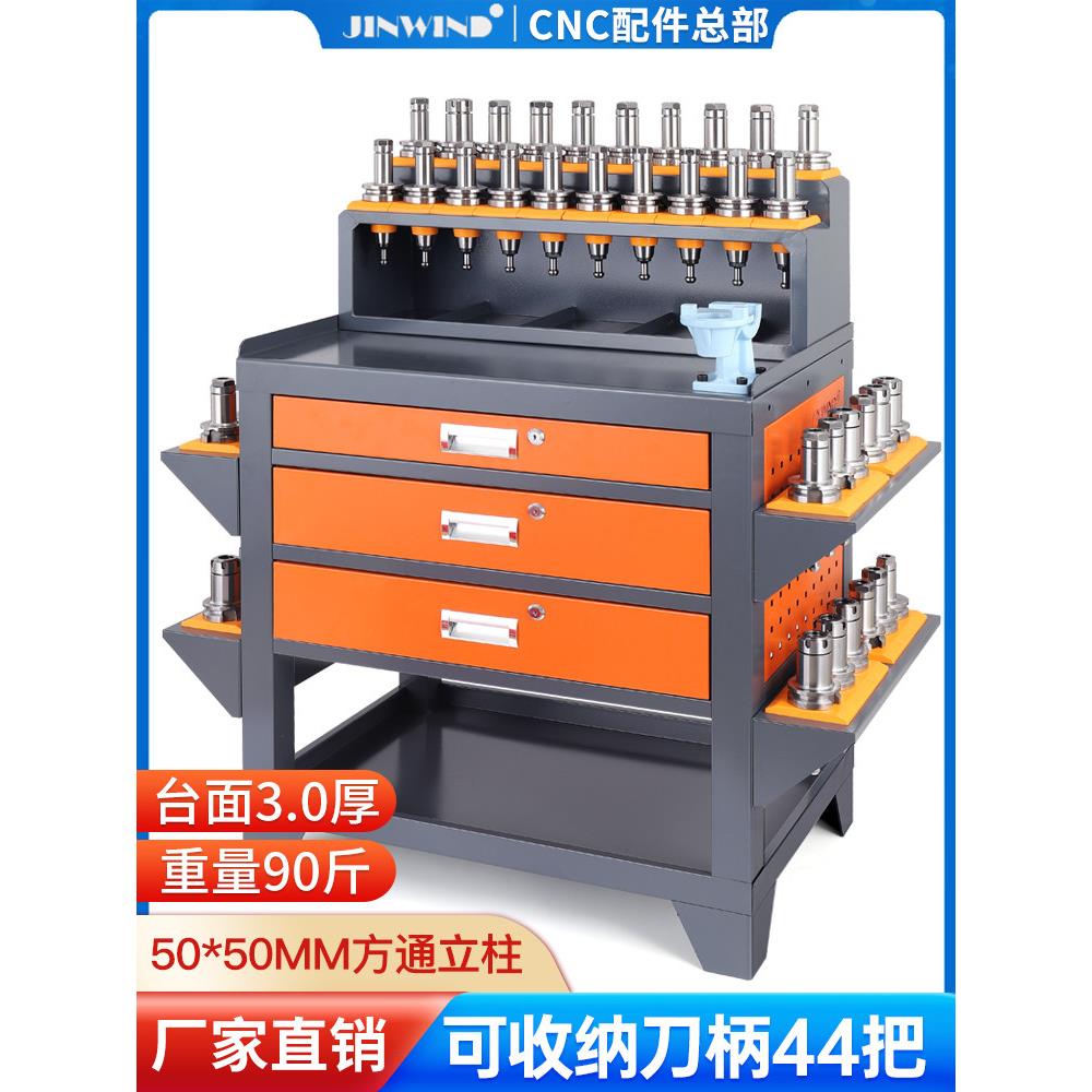 数控加工中心辅助工作台Bt30/40/50刀架Hsk存储刀柜数控锁刀架