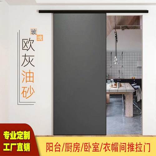 化妆室拉门单扇吊轮单移门小门洞单轨移门厕所平移门极窄玻璃门