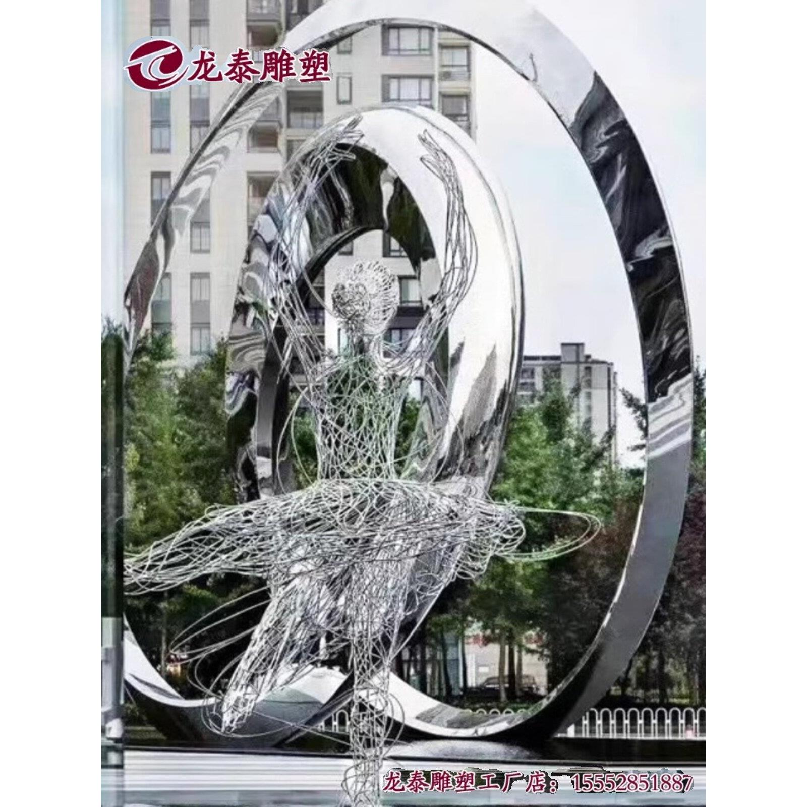 厂家定制不锈钢雕塑广场园林景观水景摆件售楼部校园地标金属雕塑