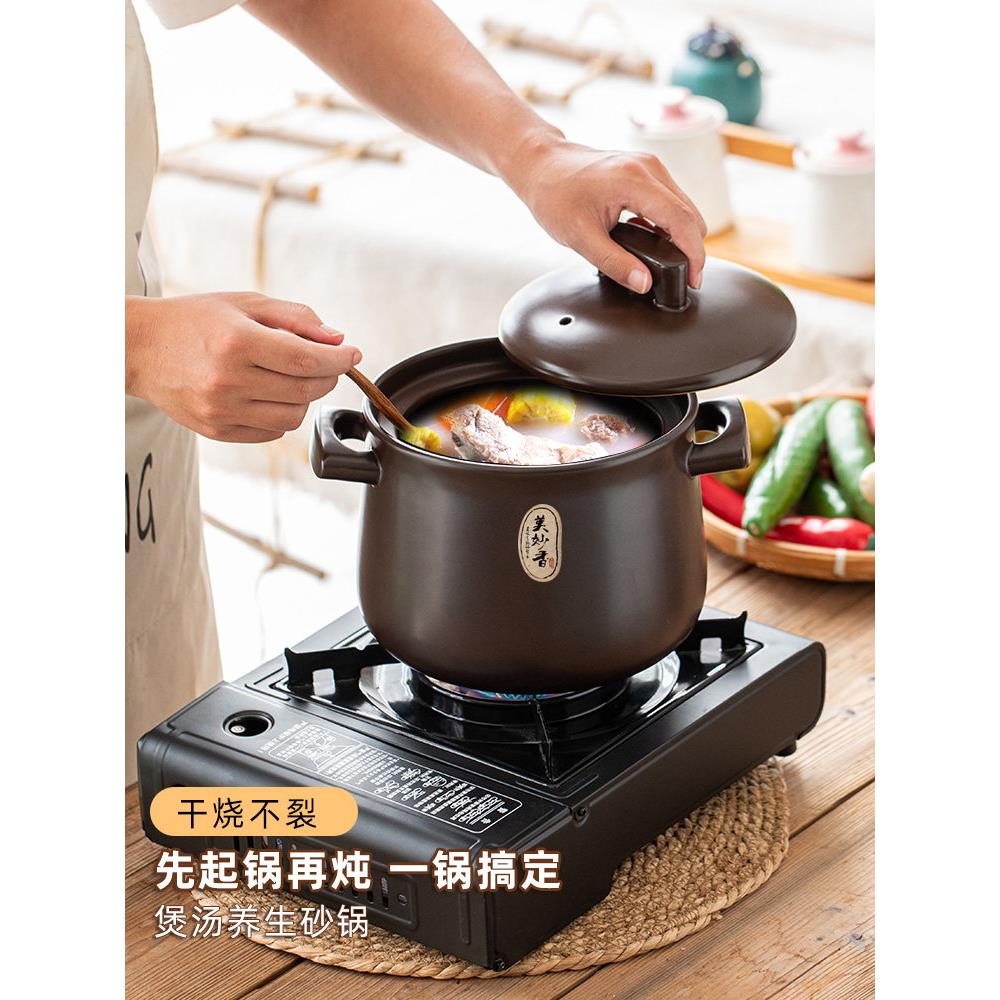 金刚煲砂锅炖锅家用燃气耐高温干烧不裂沙锅商用明火款小砂锅陶瓷