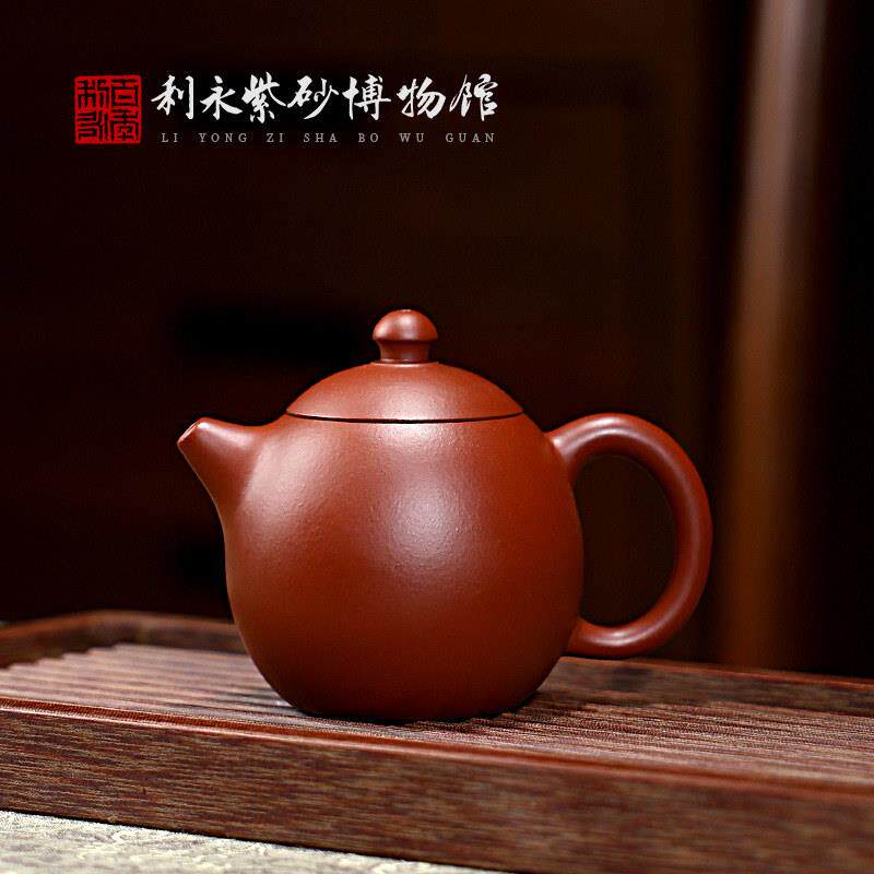 百年利永 宜兴原矿纯全手工紫砂壶泡茶壶家用茶具套组龙蛋·梦