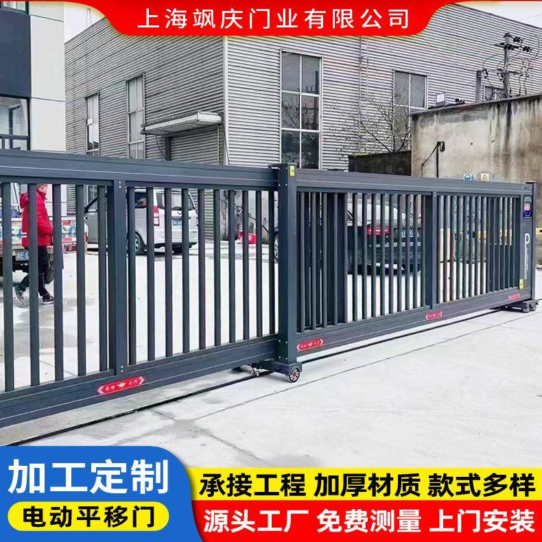 工厂电动遥控上海直线滑动平移大门企业单位不锈钢