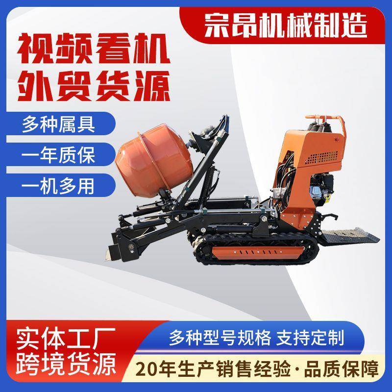 小型混凝土搅拌机履带式汽油发动机滚筒设计1688价直销