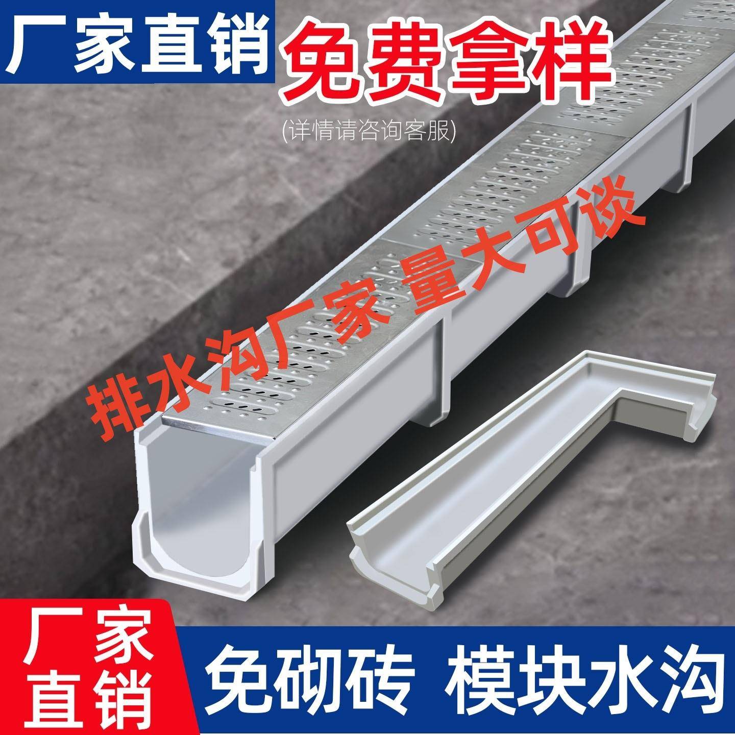 成品排水沟U型槽厨房阳台庭院子树脂线性U形地沟下水道不锈钢盖板