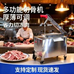 电动铡刀切骨机全自动商用家用切鲜冻猪牛羊排骨液压砍剁骨锯骨机