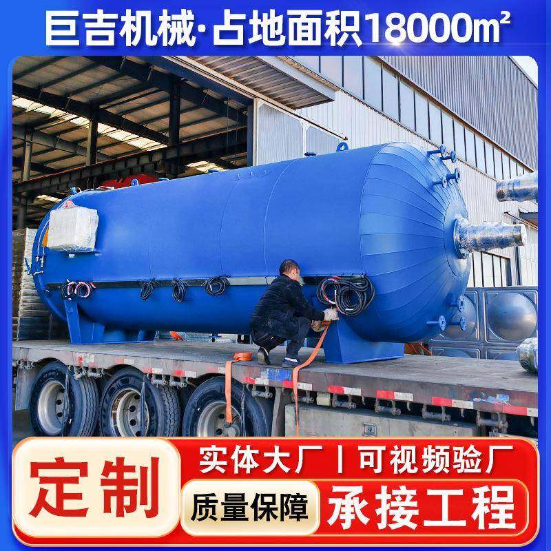 大型橡胶船舶护舷硫化罐胶管硫化罐巨型船用护舷硫化釜厂家