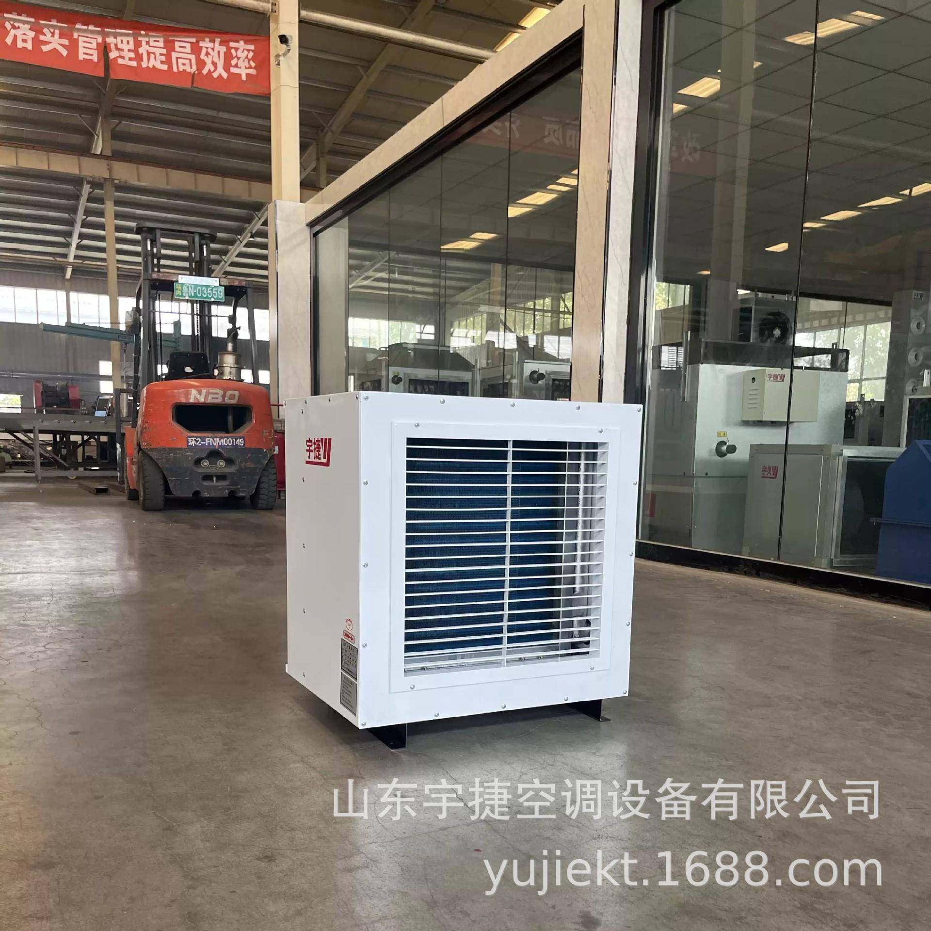 工业暖风机远距离送风大棚车间养殖冷暖两用蒸汽热水暖风机取暖器,五金/工具,风机/鼓风机/通风机,淘宝优惠券,粉丝福利购,淘宝优惠卷