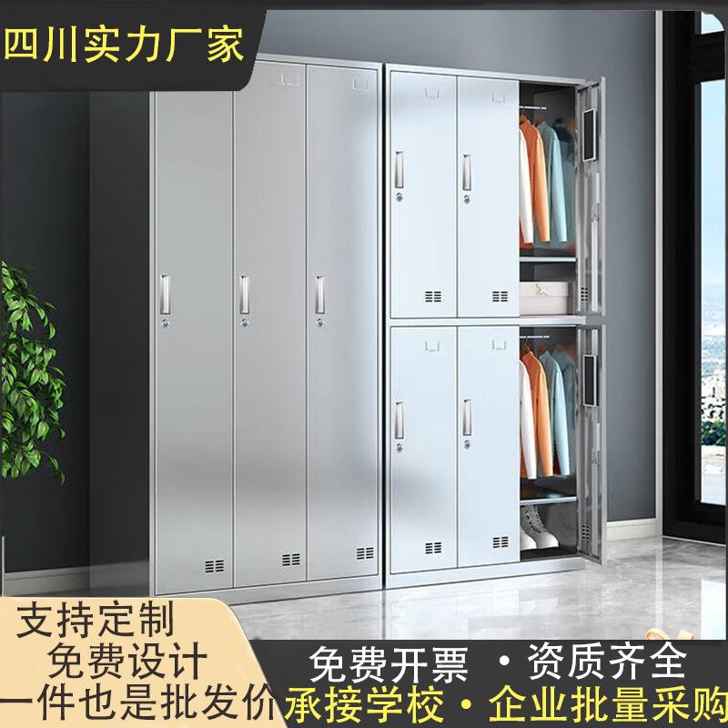成都不锈钢更衣柜员工储物柜无尘车间储存柜多格鞋柜多门储存柜子