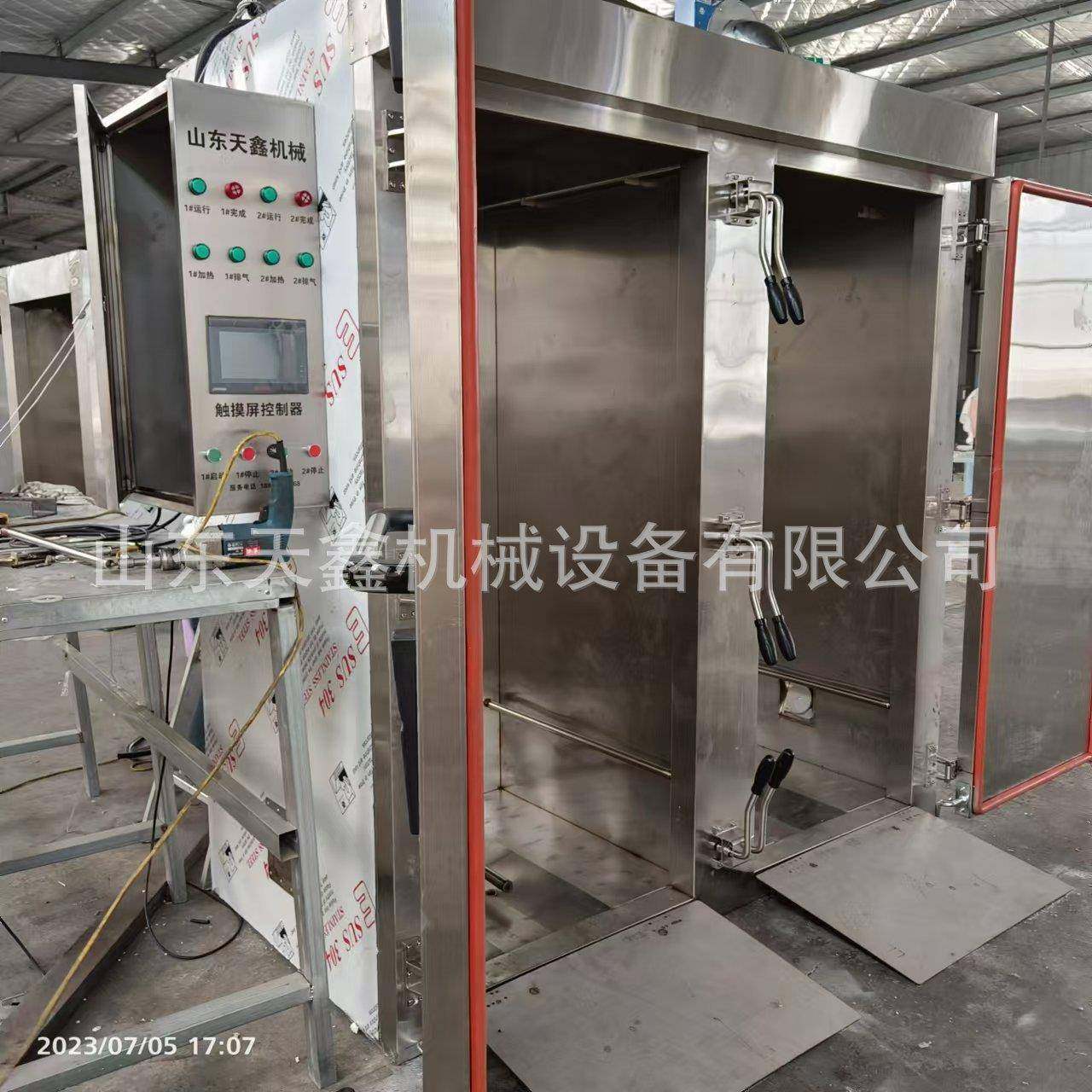 山东诸城大型食品厂用蒸房智能蒸箱肉类粉条梅菜扣肉蒸柜蒸锅蒸箱