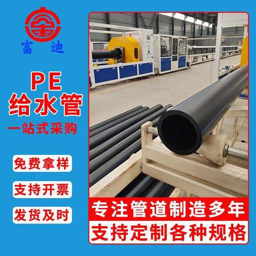 PE灌溉管厂家现货农田pe灌溉管园林绿化多规格灌溉管hdpe灌溉管
