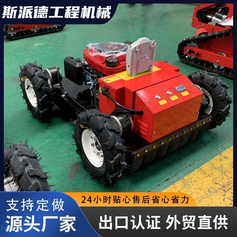 厂家现货小型割草机燃油动力轮式遥控割草机剪草机