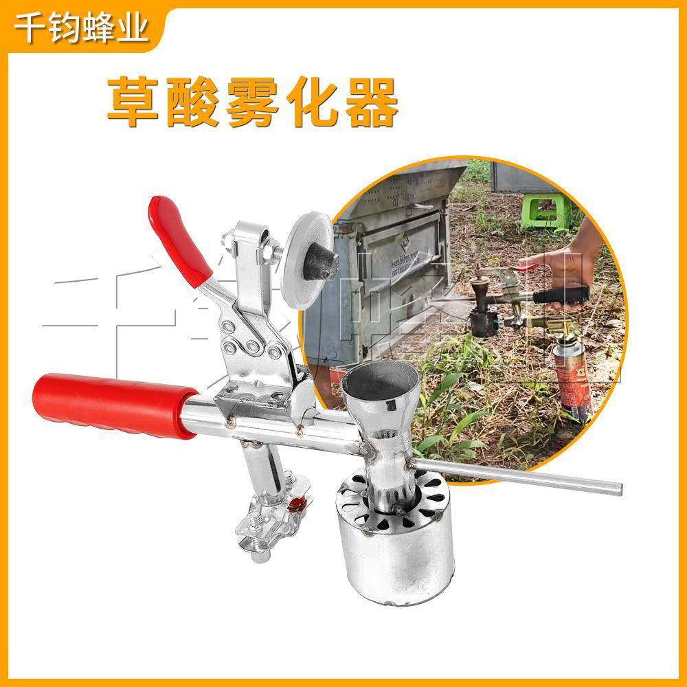 草酸除螨器草酸雾化器蜂螨治理草酸升华蜂箱杀螨喷雾器,畜牧/养殖物资,特种养殖设备,淘宝优惠券,粉丝福利购,淘宝优惠卷