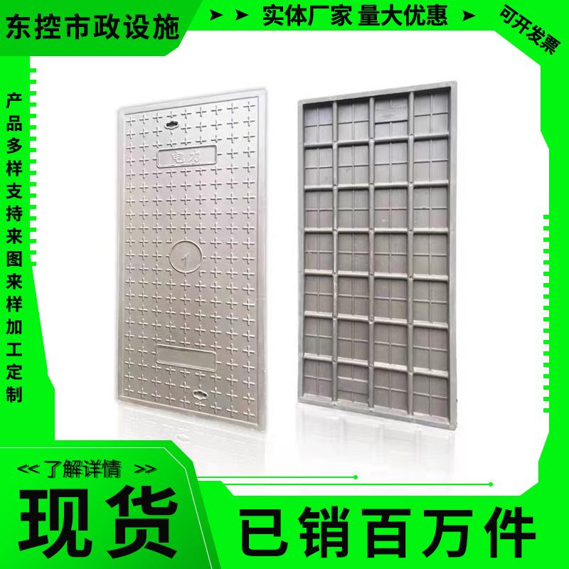 电缆沟盖板树脂复合电力井盖卡槽式盖板变电站方盖板电力盖板